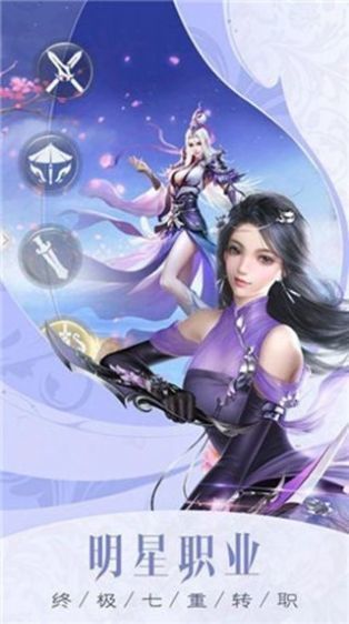 九极妖仙
