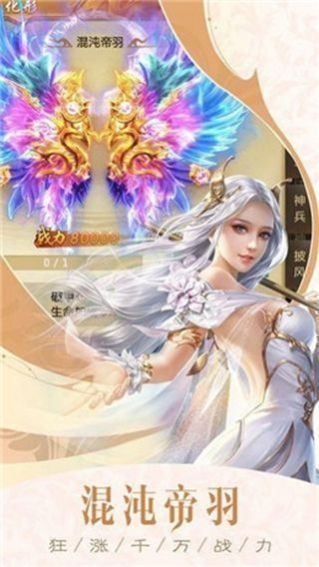 九极妖仙