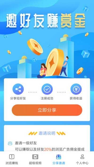 币安交易所app苹果手机