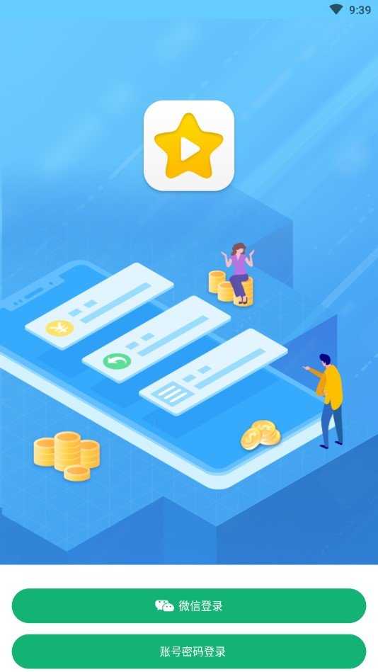币安交易所app苹果手机