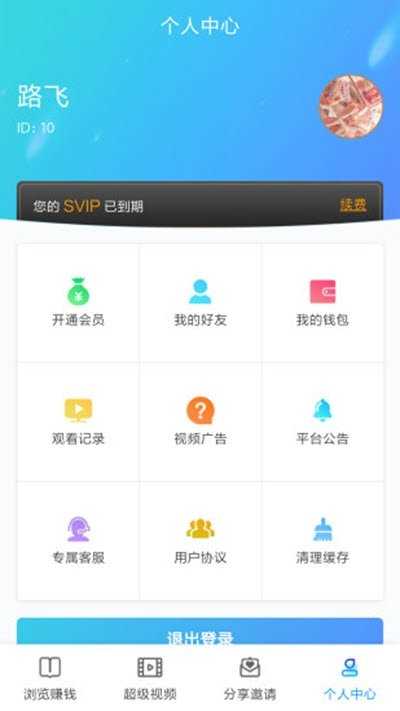 币安交易所app苹果手机