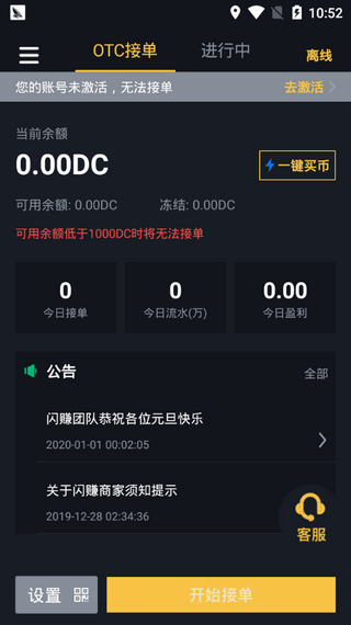 币汇app苹果官网