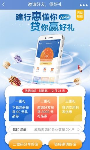 中币网官方最新app
