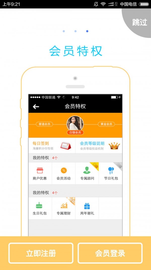 虚拟货币交易所app