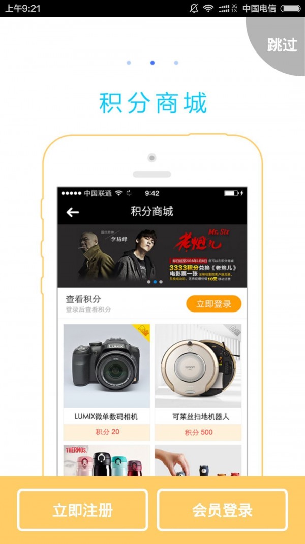 虚拟货币交易所app