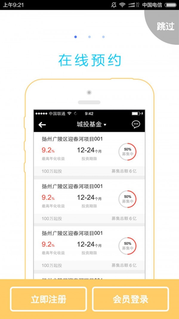 虚拟货币交易所app