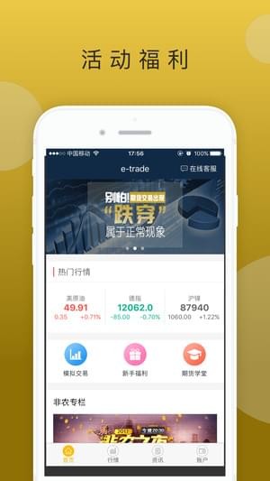 欧易交易所官方网址