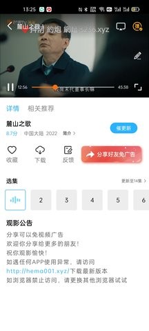 河豚视频