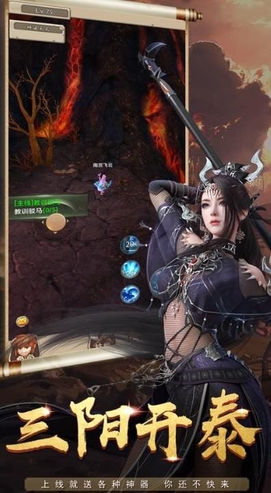 天涯刀剑‪客