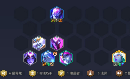 金铲铲之战星界龙教学含星界龙转怎么获得