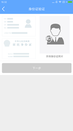 币汇交易所app官网
