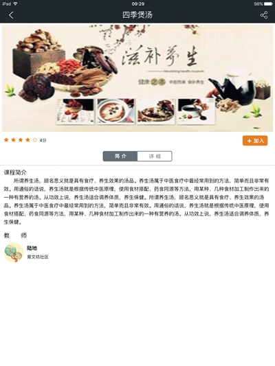 和平学习网hd