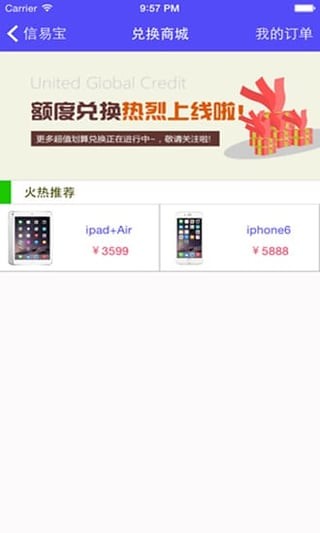 ibox交易平台官网