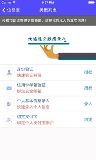 ibox交易平台官网