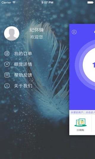 ibox交易平台官网