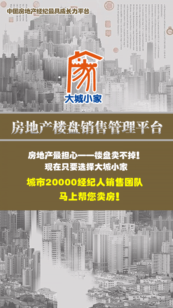 富比特交易所APP