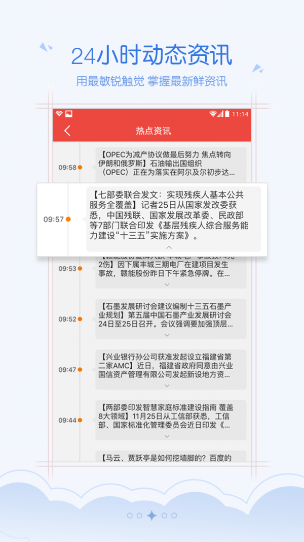 币安官方苹果