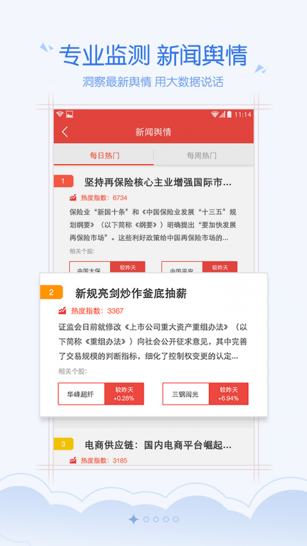 币安官方苹果