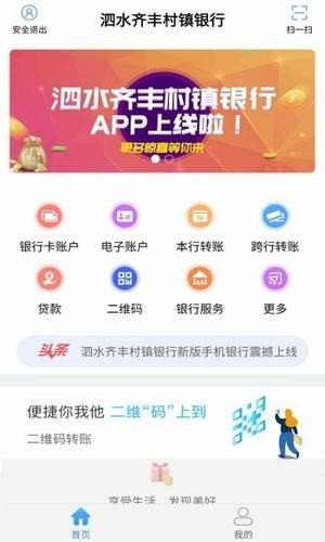 币app免费