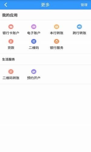 币app免费