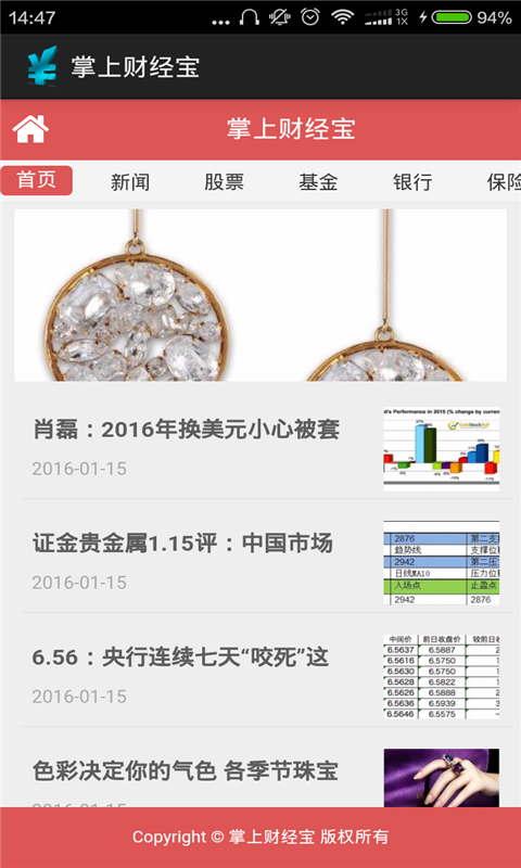 欧易官方苹果