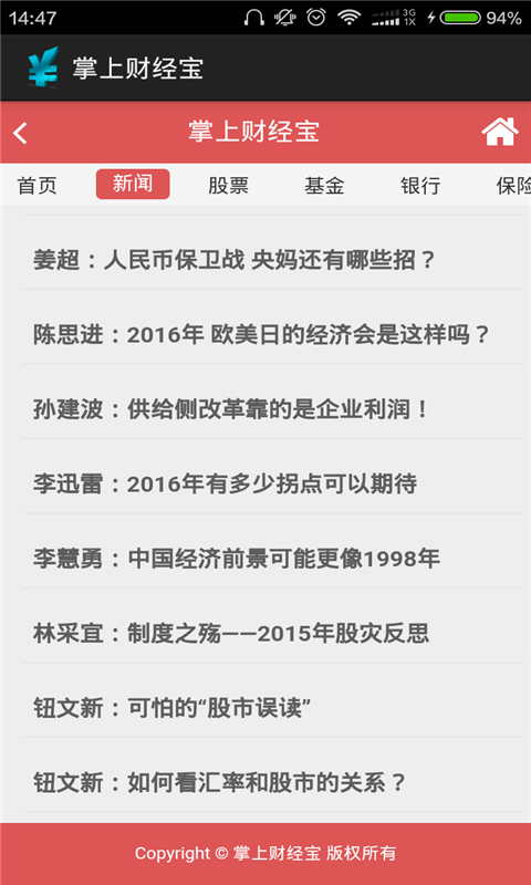 欧易官方苹果