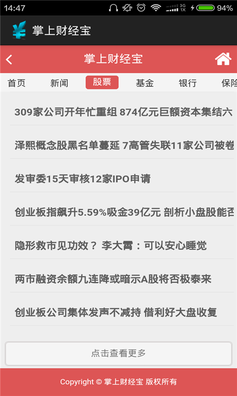 欧易官方苹果