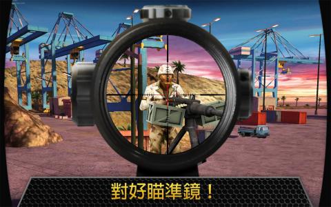 杀戮射击（Kill Shot）
