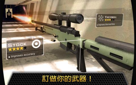杀戮射击（Kill Shot）