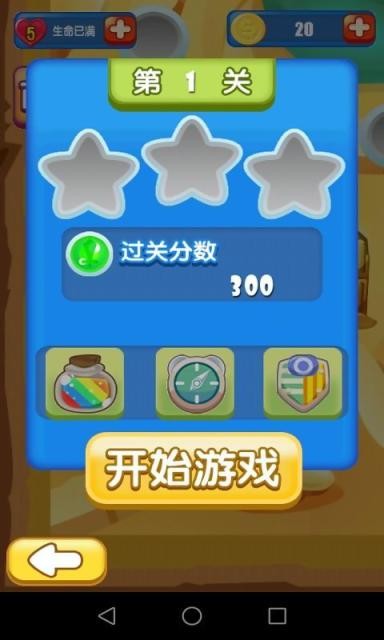 萌神爱消
