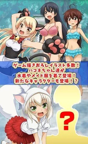 温泉幼精小箱根中文版