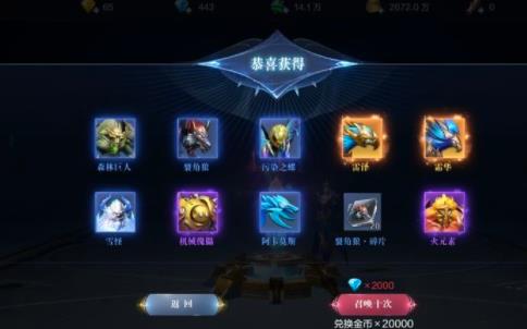 全民奇迹装备进阶需要消耗什么
