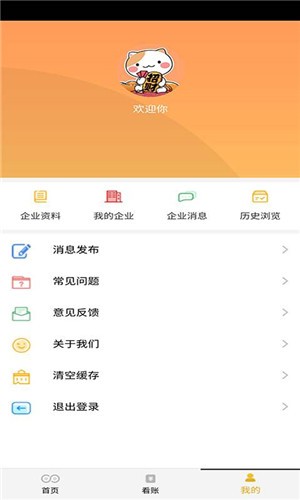 抹茶交易所app官网