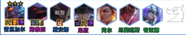 金铲铲之战基克黯灵刺怎么玩