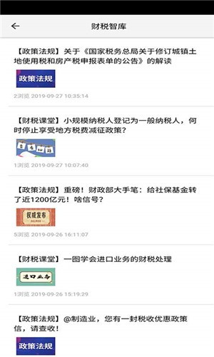 抹茶交易所app官网