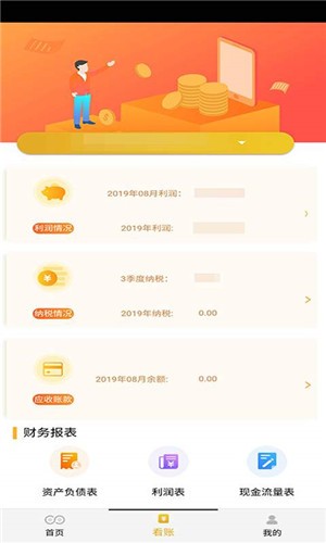 抹茶交易所app官网