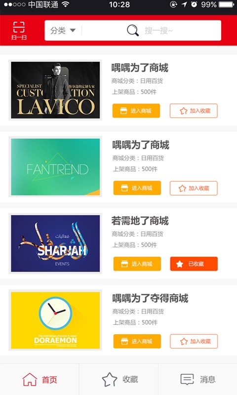 币用官网最新版