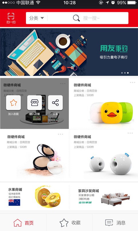 币用官网最新版