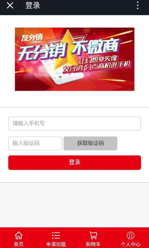 币用官网最新版