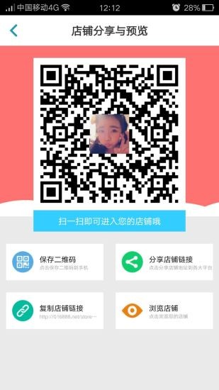 比特币app安卓版