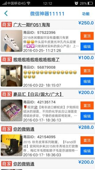 比特币app安卓版