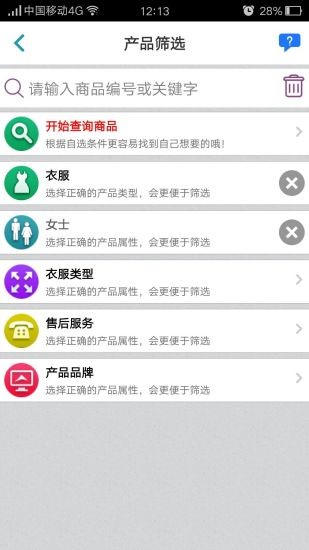 比特币app安卓版