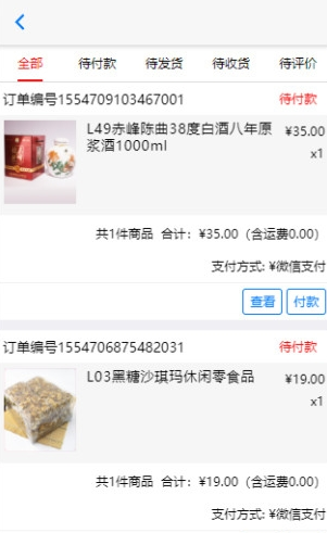 pi币app中文版