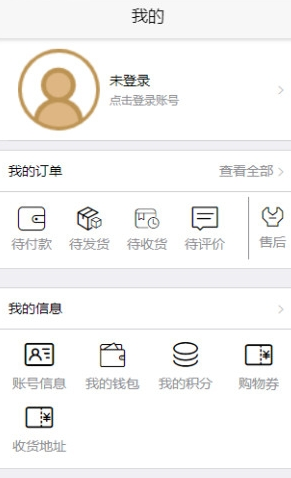 pi币app中文版