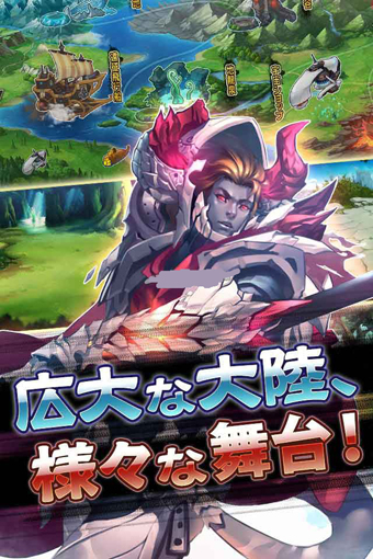 三国魂继