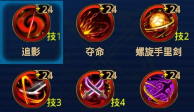 时空猎人影舞者觉醒后技能搭配