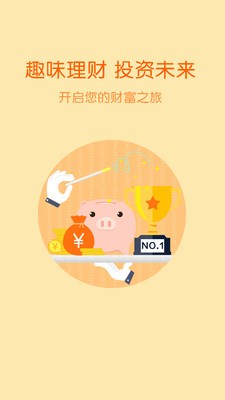 火币官网app