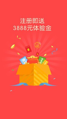 火币官网app
