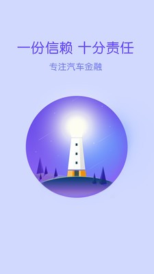 火币官网app