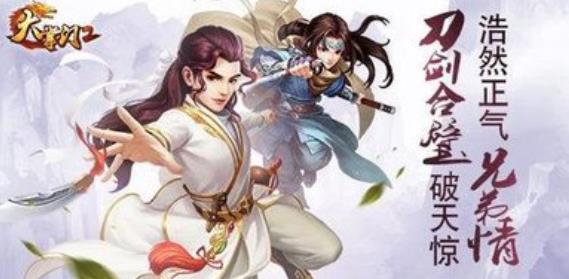 大掌门2小李飞刀最强阵容